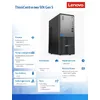 Компьютер ThinkCentre Neo 50t G5 Photo 7