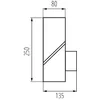 Kanlux Laven 36548 Outdoor Wall Light | E27 LED 10W Photo 5