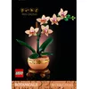 LEGO Icons 10343 Mini Orchid construction set Photo 3