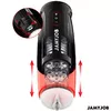 Мастурбатор JAMYJOB STORM Photo 2
