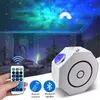 Звёздный проектор E-LIGHT OC1 Octagon Photo 8