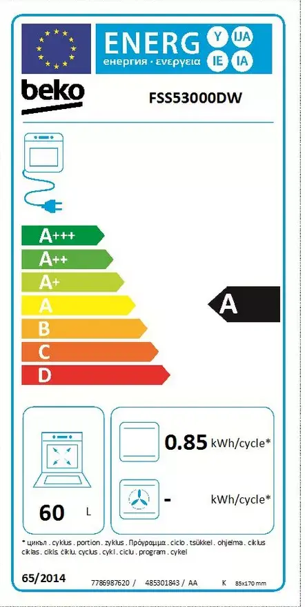 Электроплита BEKO FSS53000DW 4 конфорки 50 л Photo 2