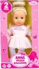 Doll BAYER Anna Prima Ballerina 33 cm Photo 2