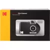 Motorized Kodak S-88 silver DA00265 Photo 11