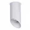 MACLEAN GU10 aluminum spot tube MCE360 W Photo 8