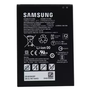Battery KOAMTAC Galaxy Tab Active5 GP-PBX300ASABW