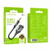 Borofone BL19 3.5mm 2-in-1 audio cable Photo 9