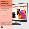 HP All-in-One 24-cr0312nw — Ryzen 5 7520U Photo 5