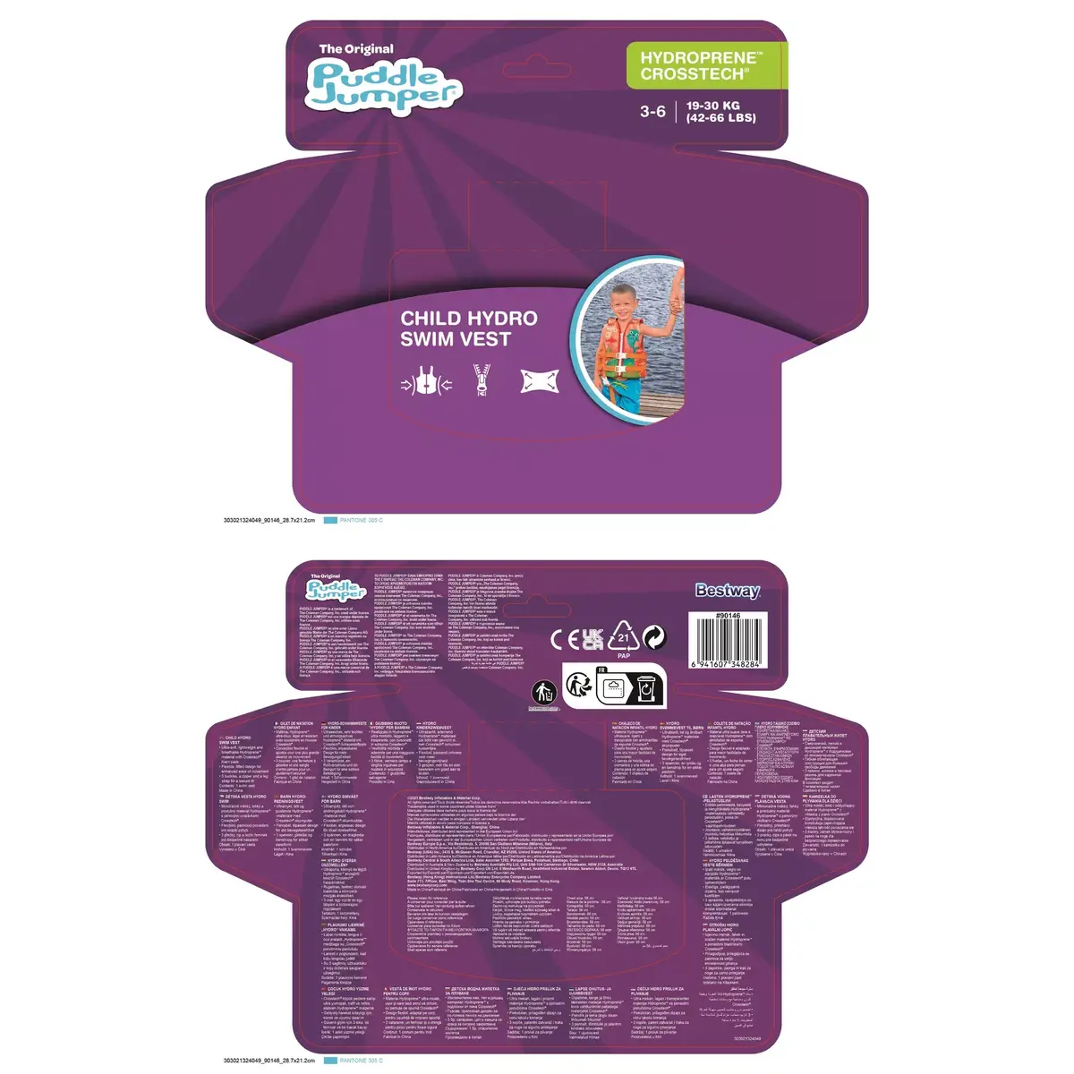 Bestway Puddle Jumper Fabric bērnu veste Photo 12