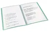 Folder ESSELTE 626228 — Polypropylene A4 circulation Photo 2