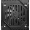 Блок питания MSI MAG A550BNL Photo 6