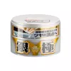 Автовоск SOFT99 KIWAMI Extreme Gloss 200 г Photo 3