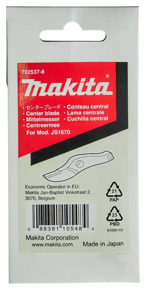 Jaudas šķēru piederums Makita 792537-8 Photo 2