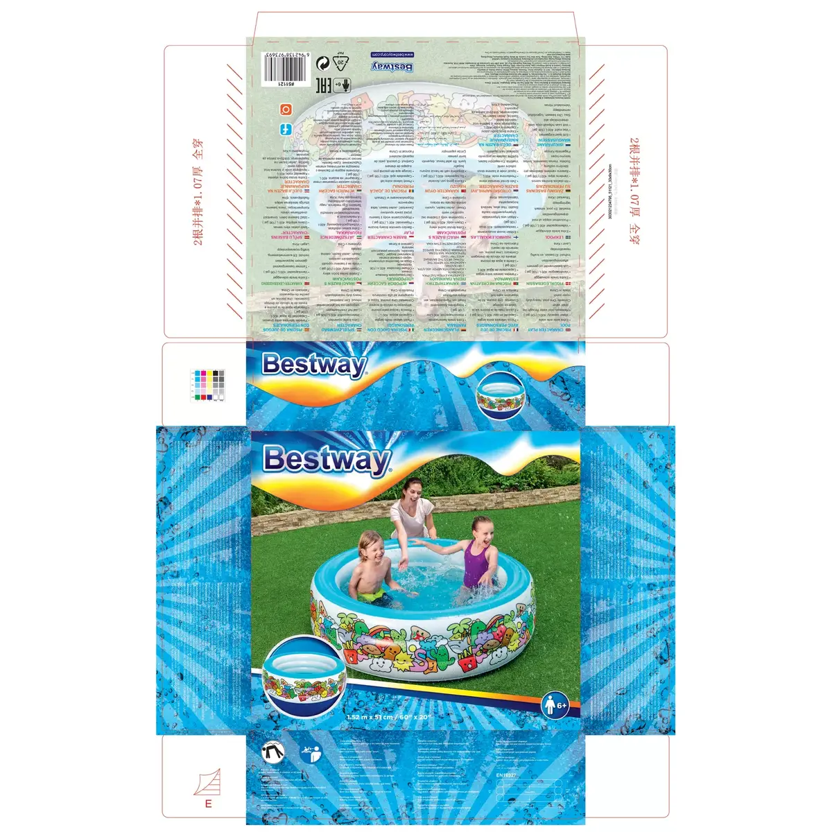 Gaisa baseins Bestway 51121 Photo 8