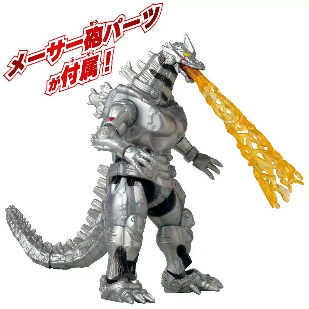 Bandai Mecha Godzilla 2002 Action Figure 92342 Photo 3