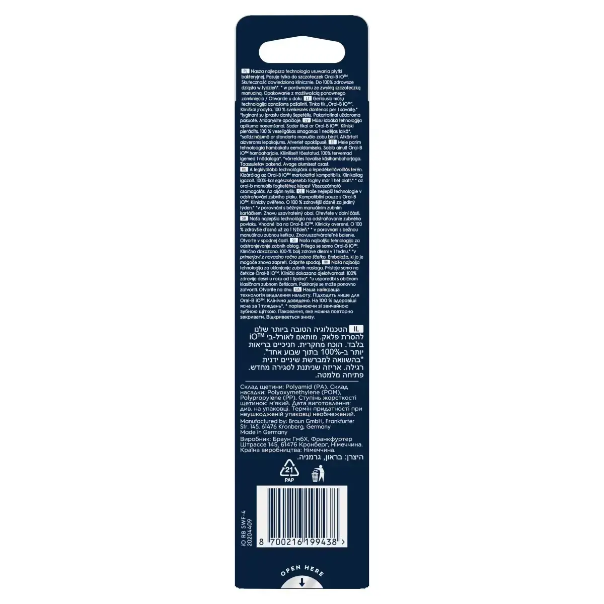 BRAUN насадки для Oral‑B iO Gentle Care — 4 шт. Photo 3