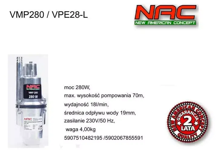 Насос воды NAC VPE28-L Photo 2