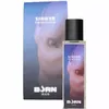Perfume BURN SINNER 20 ml — BURN Photo 3