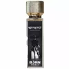 Perfume BURN MIDNIGHT Women's 20 ml Photo 2