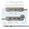 StarTech USB‑C Docking Station S55161826 Photo 9