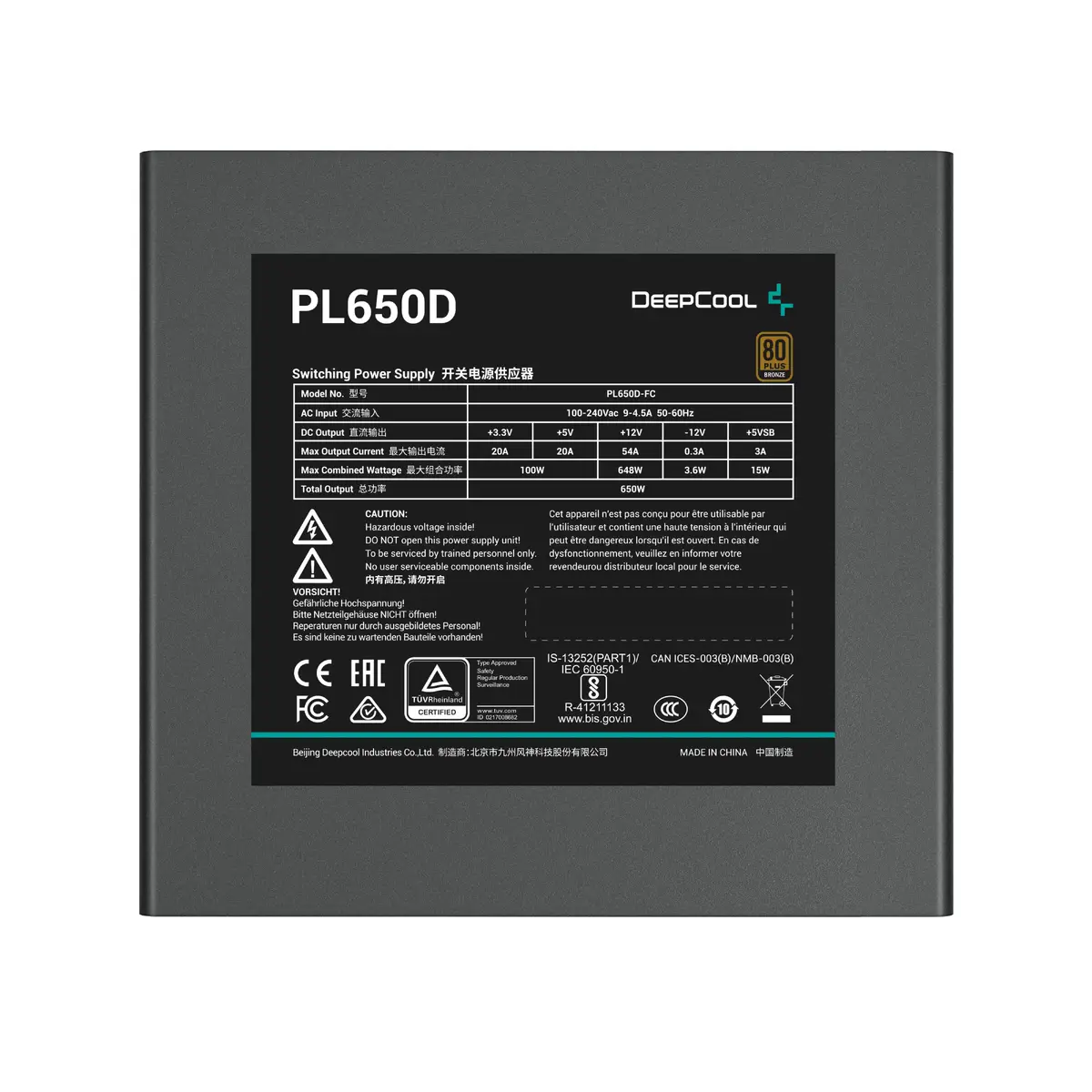 DeepCool PL650D 650W ATX блок питания Photo 3