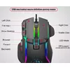 Игровая мышь RoGer S700 Photo 3
