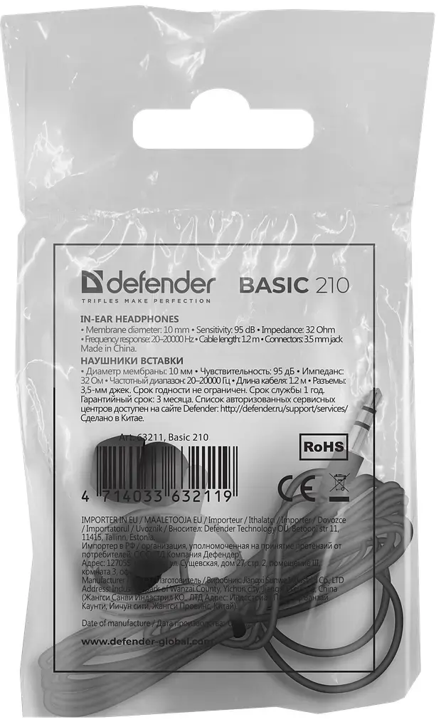Austiņas Defender Basic 210 Photo 2