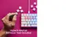 HyperX Rubber Keycaps Spēļu taustiņu komplekts rozā US Layout Photo 7