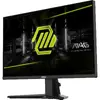 Монитор MSI MAG 255XF Photo 12