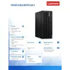 Компьютер ThinkCentre M70t G5 Photo 7