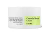 CosRx Centella Blemish Cream — 30 ml Photo 2