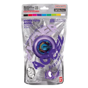 Bandai Hyper Yo-Yo Accel Cosmo Purple, professional responsive string trick toy with advanced acceleration system