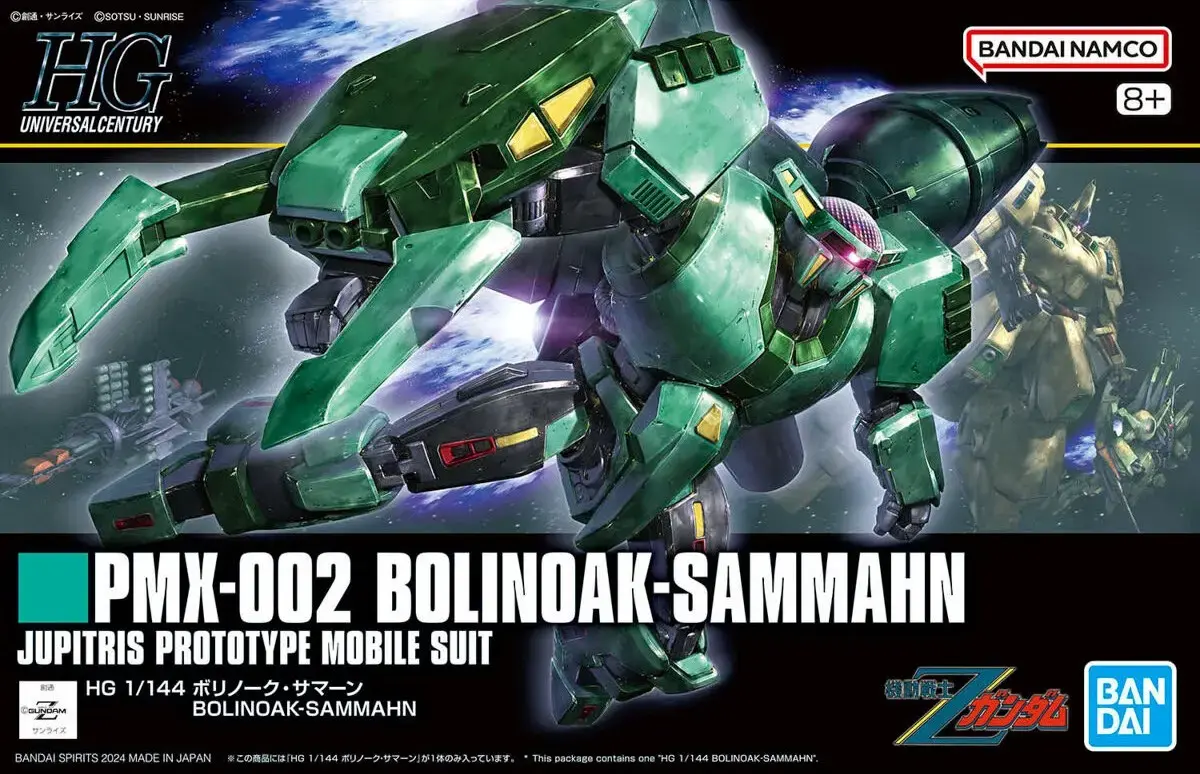 Bandai HGUC PMX-002 Bolinoak-Sammahn набор 1/144 Photo 7