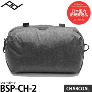 Чехол для обуви Peak Design BSP-CH-2 charcoal — компактный защитный чехол для переноски обуви