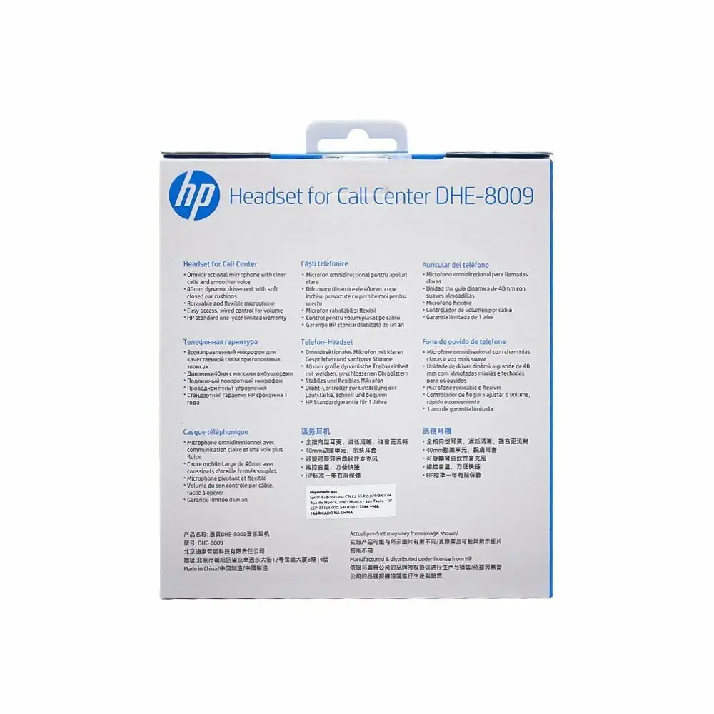 Проводная гарнитура HP 194R3AA Photo 3