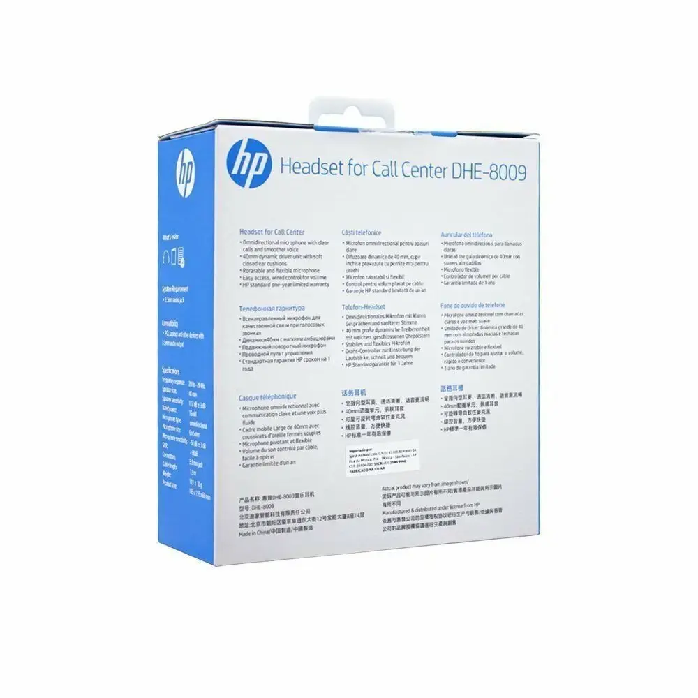 Проводная гарнитура HP 194R3AA Photo 4
