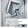 Bosch SMI2ITS09E iebūvējamā trauku mašīna Photo 11