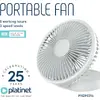Uzlādējamais ventilators PLATINET PRDF0396 Photo 5