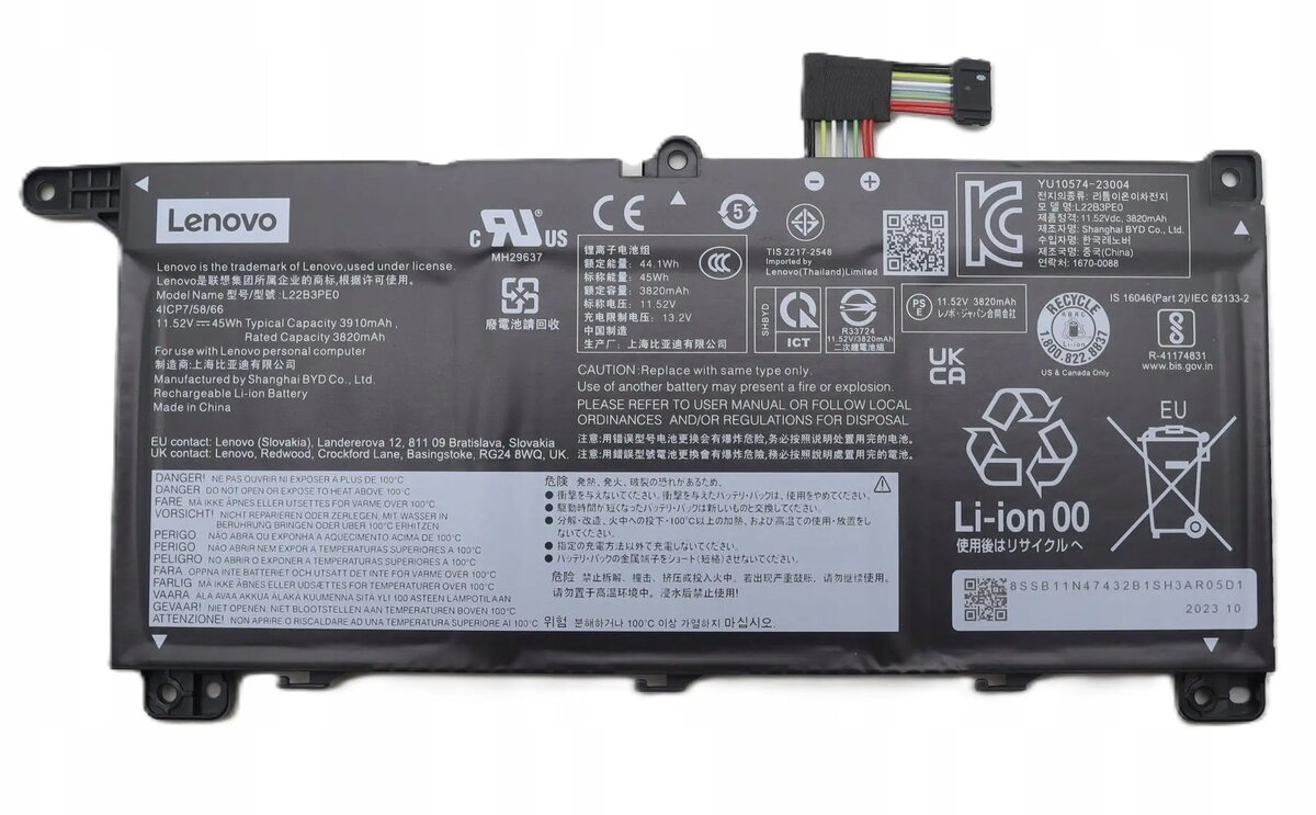 Klēpjdatora akumulators Lenovo 3 šūnas 45Wh