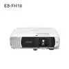Epson EB-FH18 Projektors - Full HD 4100 Lūmeni Photo 2