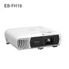 Epson EB-FH18 Projektors - Full HD 4100 Lūmeni Photo 8
