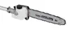 Многофункциональный инструмент POWERPLUS POWXG3026 Photo 12