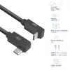 Угловой кабель USB-C ACT AC7480 Photo 3