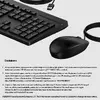 HP 225 Wired Mouse and Keyboard Combo Photo 3