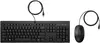 HP 225 Wired Mouse and Keyboard Combo Photo 8