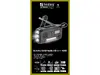 Sandberg Survivor DAB Radio All-in-1 4500 Photo 4