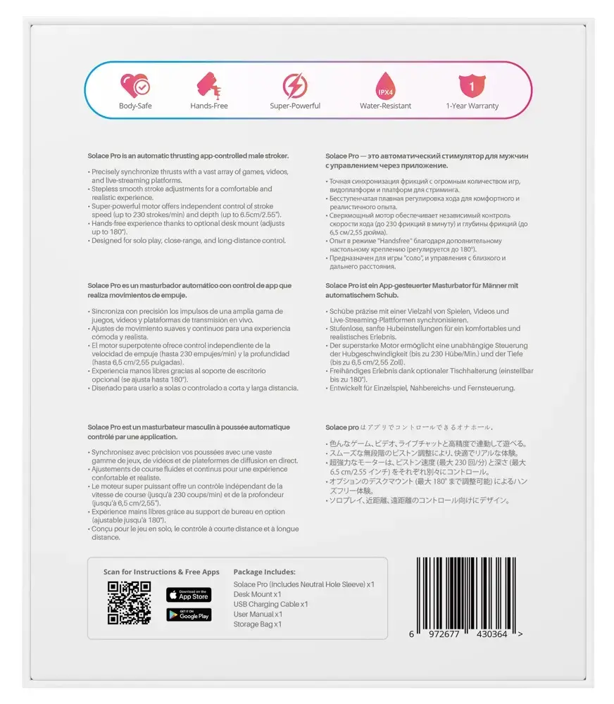 Мастурбатор LOVENSE Solace Pro 54063740000 Photo 18