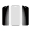 PanzerGlass 2-Way Privacy защитное стекло для iPhone 17 Pro Photo 5