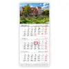 Настенный календарь mobile serviss Wall Calendar Standard 2026 Photo 2