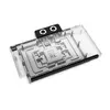 Backplate Alphacool 10269 Photo 2